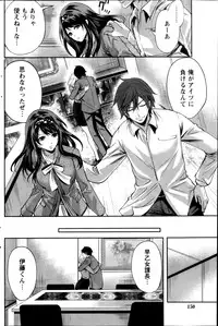 Monthly Vitaman 2013-03