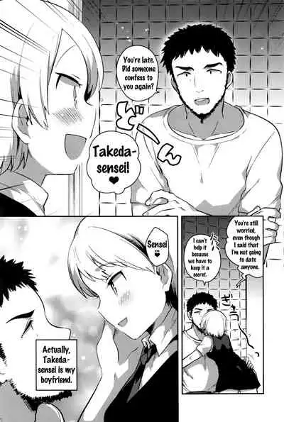 Himegoto Prince | Secret Princess