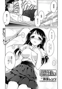 Manga Bangaichi 2010-07