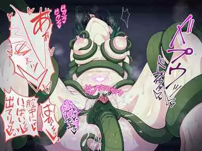 見習い退魔師は触手妖魔なんかに負けたりしない