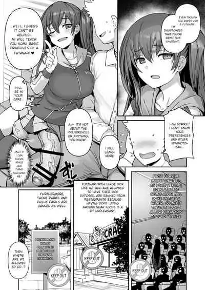 Futanari Kanojo - Futa Girlfriend