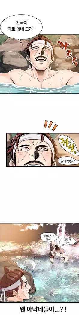 Kill the Dead Bastard Ch.0-16