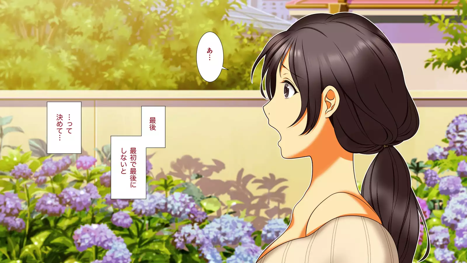 エロい母娘がもう限界ッ!