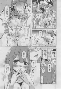COMIC AUN 2013-04