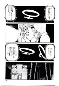 [Tanuma Yuuichirou] LOVE ME (1993)