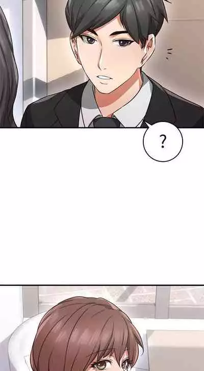 【周六更新】邻居人妻(作者:李周元 & 頸枕) 第1~50话