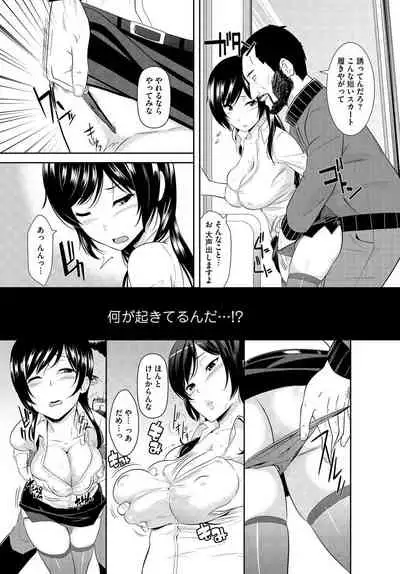 絶対種付け指令!!3姉妹に日替わりで【豪華版】