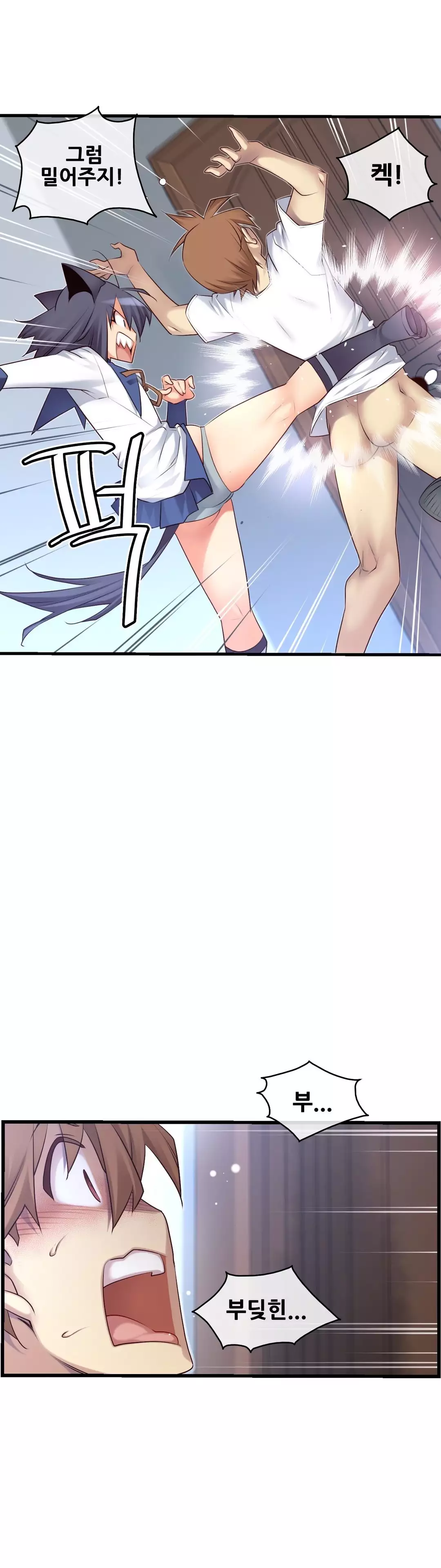 Master in My Dreams Ch.90-121