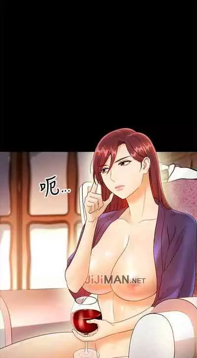 【周二连载】继母的朋友们（作者：Red-A&頸枕） 第1~46话