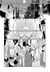 Hitozuma Kyonyuu Netorare Acmex - married woman NTR acméx