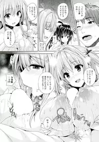 [Goban] Chichiiro Toiki