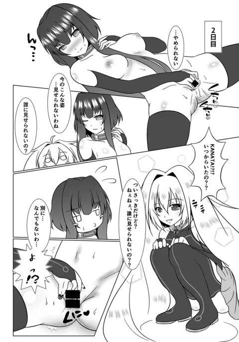 UnknownUltimateChallenge