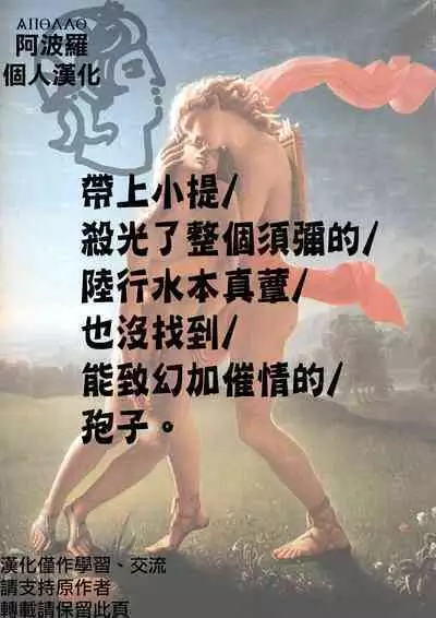 Mori Patrol Tighnari | 巡林官提纳里