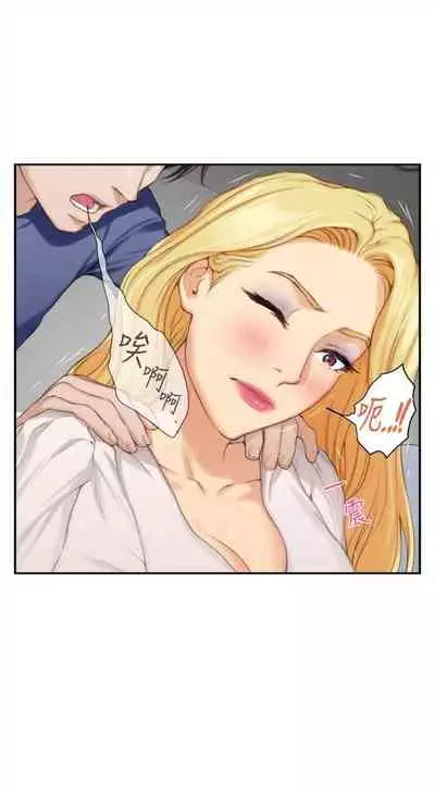 （周4）S-Mate 1-30 中文翻译（更新中）