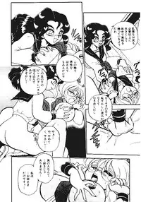 [Anthology] INDEEP Vol.05