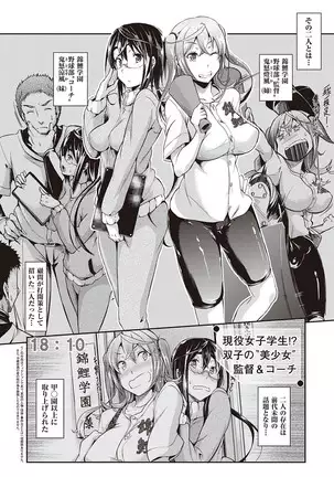 Rennyu Order ~Refill~