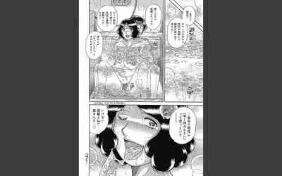 悦母 ~相姦愛に溺れて