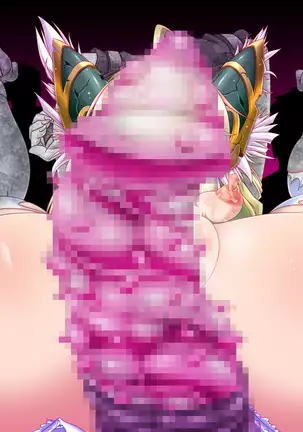 聖剣触手5～聖姫陥落～