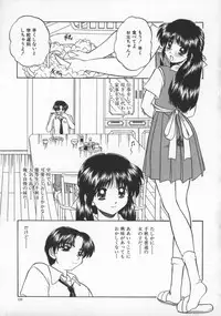 [Chunrouzan] Rankou Enikki