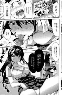 COMIC Penguin Club Sanzokuban 2015-06