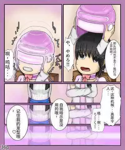 Girls world side FSG（机翻汉化）