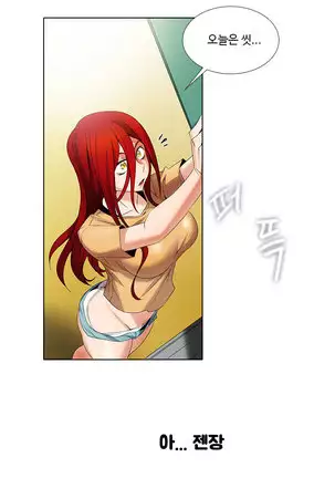 Drew it Yourself Ch.0-8