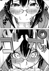 COMIC SIGMA 2013-05 Vol.73
