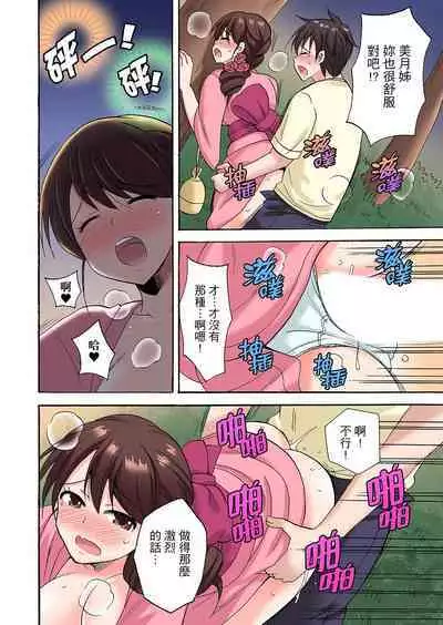 「先っぽだけって言ったのに…」兄貴の彼女に頼み込んでゴム無しSEX！！ | 「明明說好只蹭蹭的…」苦苦懇求大哥的女友不戴套SEX!!