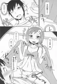 [Chinzurena] Chin☆Dere