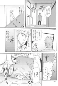 [MATSU Takeshi] More and More of You 5