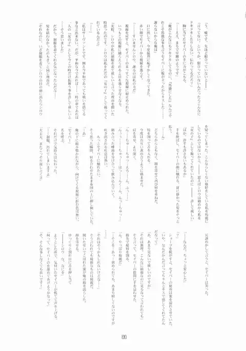RE Omnibus 01