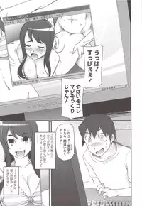 [Miito Shido] Poppin Cherry