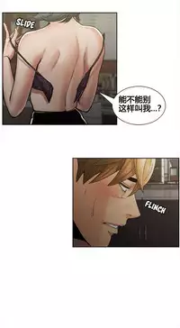 岳母家的刺激生活 1-21