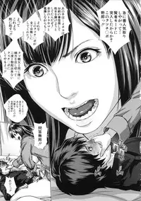 [Oobanburumai] Die in seen