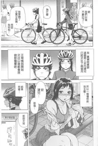 [Yamatogawa] Vanilla Essence | 甜美香濃的香草精華 [Chinese]