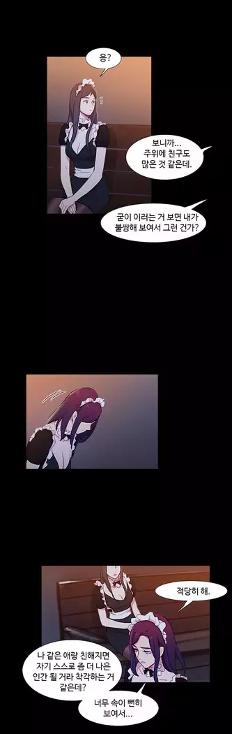 Scandal of the Witch Ch.0-35