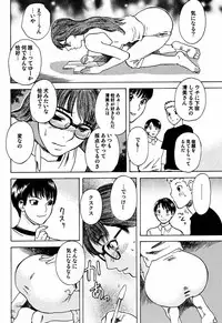 (C61) [DELIVERANCE (Tenjiku Rounin)] Whispers