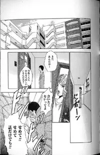 [Anthology] Shoujo Ninpu - Ballon Lolita Anthology