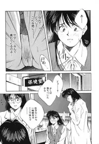 [Aizawa Sanae] Sister to Brother 2