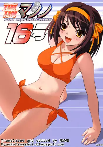 (C70) [TIMTIM MACHINE (Kazuma G-Version)] TIMTIM MACHINE 16 (The Melancholy of Haruhi Suzumiya) [English] [RyuuNoTamashii]