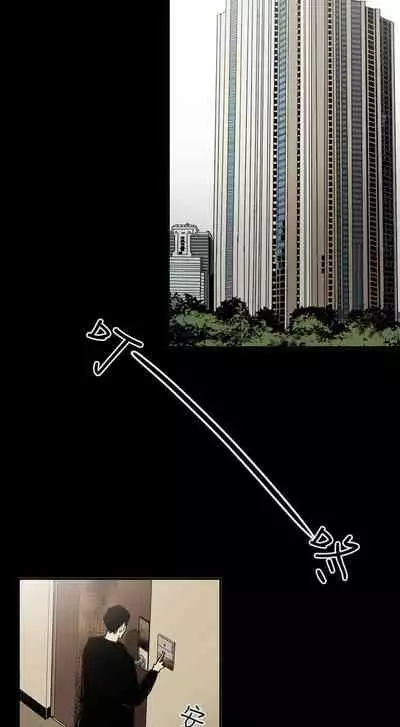 ACE:禁斷的詐欺之夜 1-66