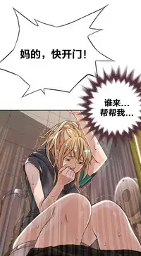 该死的家伙1-6 Chinese