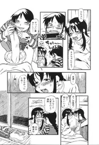 [Horihone Saizou] Haeteru Onnanoko