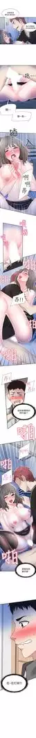 校园live秀 1-35 中文翻译(更新中)