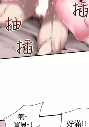 校园live秀 1-20 中文翻译(更新中)