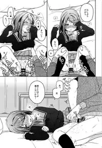 (C89) [Uso (Nakamura Kuzuyu)] HYDRANGEA