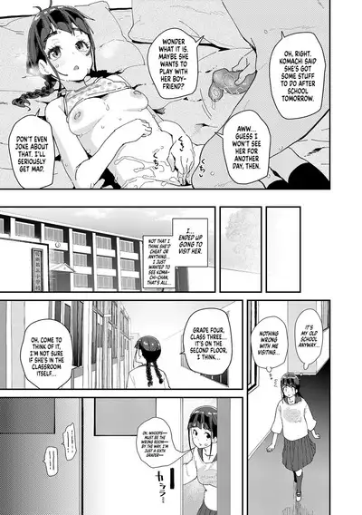 Mitsu to Chou - Decoy and Sacrifice | Nectar & Butterfly