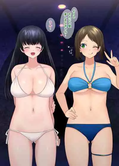 TS "Nyotaika Irekawari" + α Sakuhinshuu | TS "Feminization Body-Swap" + Extra Work Collection