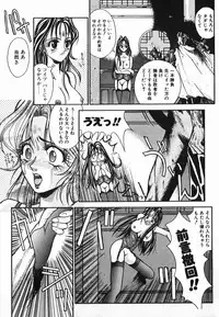 [Kotobuki Kazuki] NIGHT VISITOR