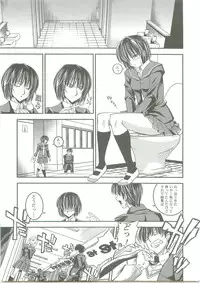 (C76) [Danbooru (Sagamiya Takafumi)] SAGA VOL.2 (Amagami)